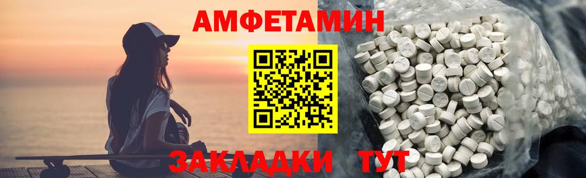 АМФ 98% Костомукша