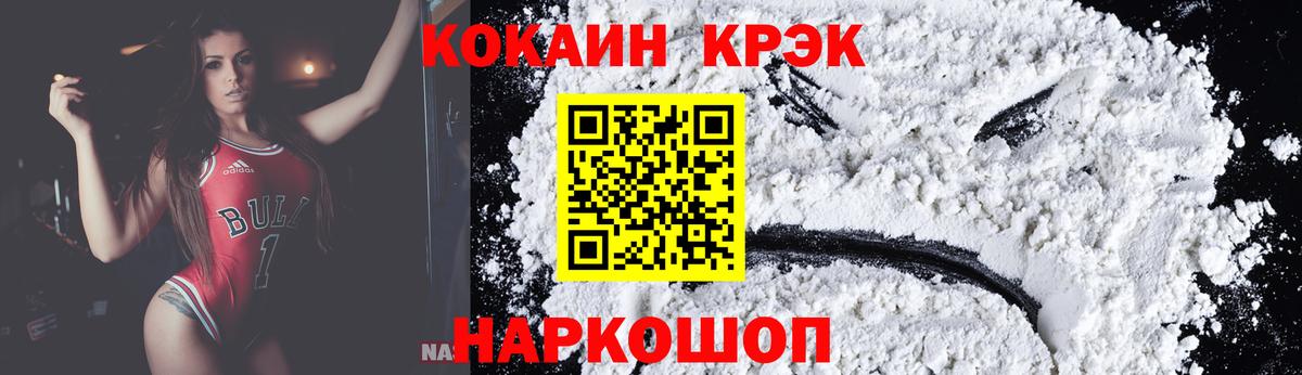 Костомукша  Кокаин Эквадор  где купить наркотик  Вход с VPN 