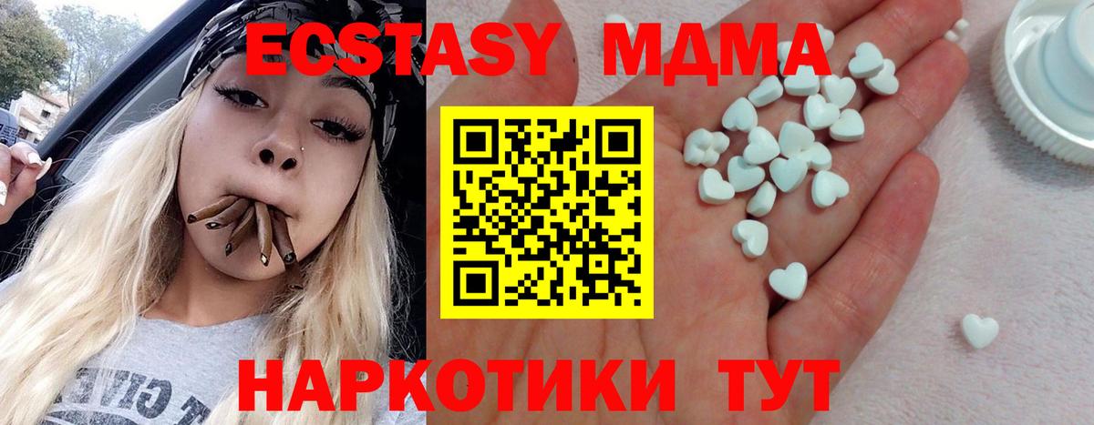 Ecstasy 99% Костомукша