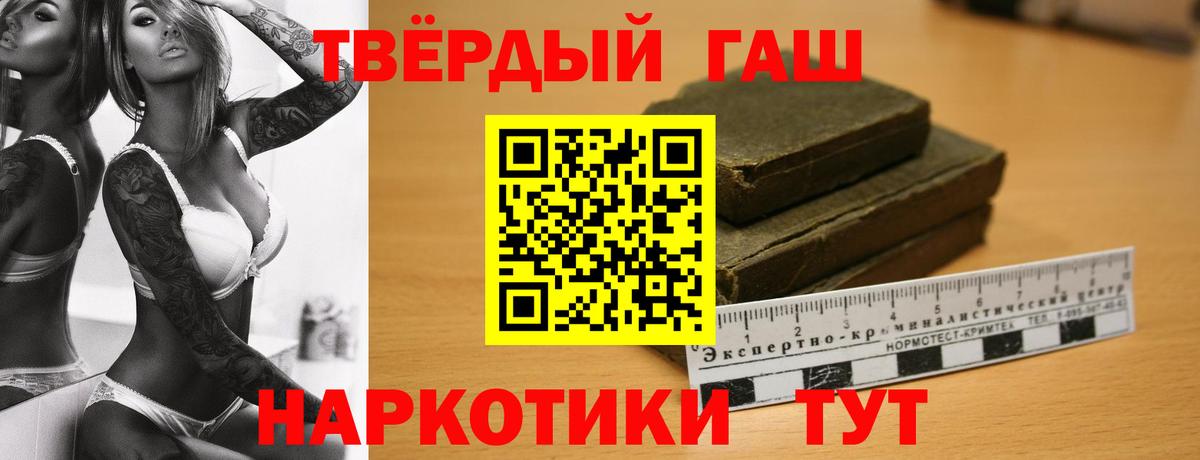 Гашиш Изолятор Костомукша
