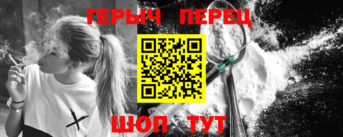 Героин белый Костомукша