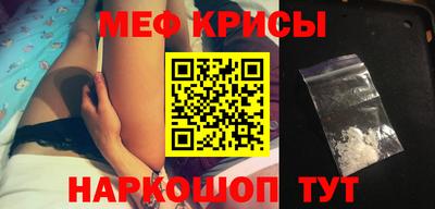а пвп мука Бугуруслан