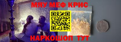 кокаин премиум Кизляр