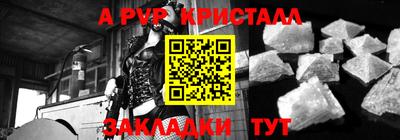 а пвп мука Бугуруслан