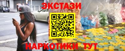 мяу мяу мука Бузулук