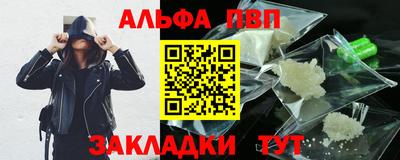 а пвп мука Бугуруслан
