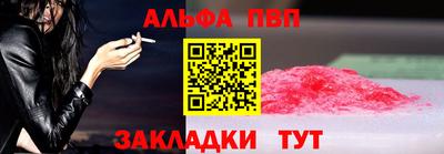 а пвп мука Бугуруслан