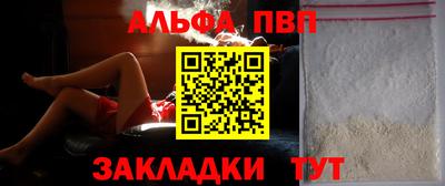 а пвп мука Бугуруслан