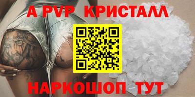 а пвп мука Бугуруслан