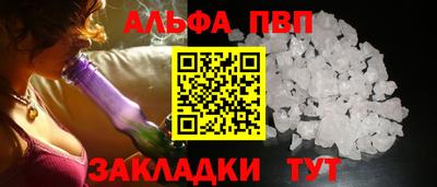 а пвп мука Бугуруслан