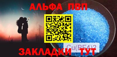 а пвп мука Бугуруслан