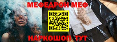 мяу мяу мука Бузулук