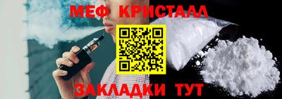 мяу мяу мука Бузулук