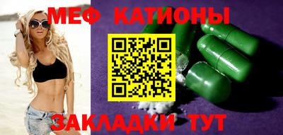 а пвп мука Бугуруслан