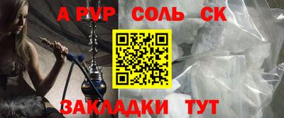 соль ск Кизилюрт