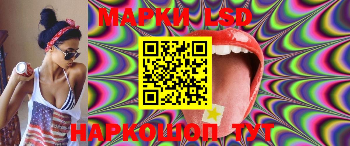 ЛСД экстази кислота Костомукша