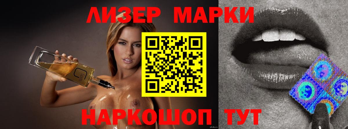LSD-25 экстази ecstasy  LSD-25 экстази кислота  ссылка на мегу зеркало  Вход с VPN  Костомукша 