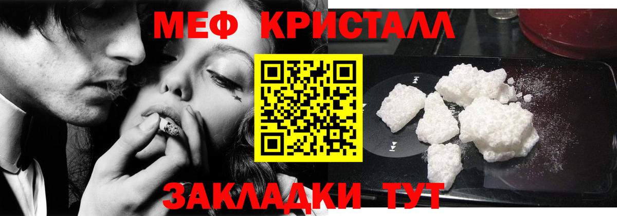 МЕФ мука Костомукша