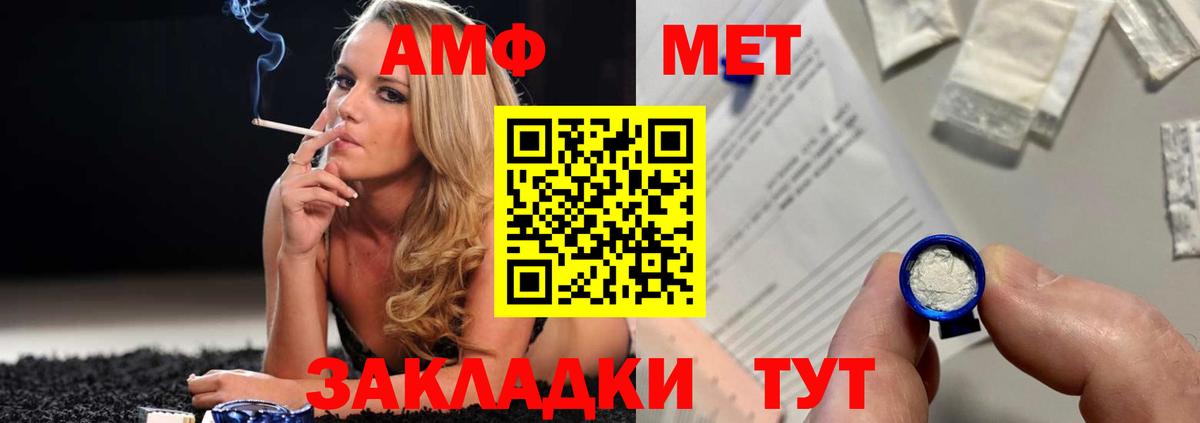 Первитин Декстрометамфетамин 99.9% Костомукша