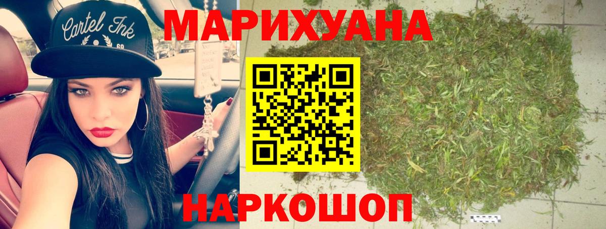 Каннабис SATIVA & INDICA Костомукша